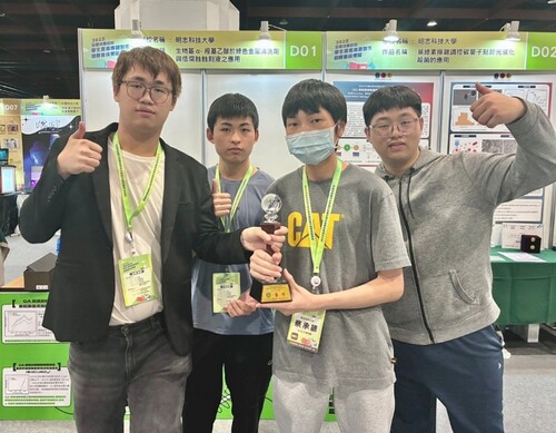 明志科大化工系簡良榮教授指導學生榮獲化工材料群佳作(另開新視窗/jpg檔)圖片
