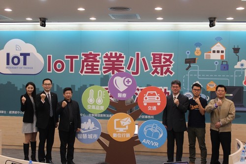 107年3月29日(四) IoT產業小聚-首場活動開幕啟動儀式