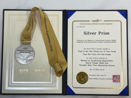Congrats! Prof. Wen-Cheng Lai from the Department of Electronic Engineering, supervised Miss T-E Lee, winning the gold medal in the "2026 Korea International Women’s Invention Exposition "!(Open new window/jpg file)Image