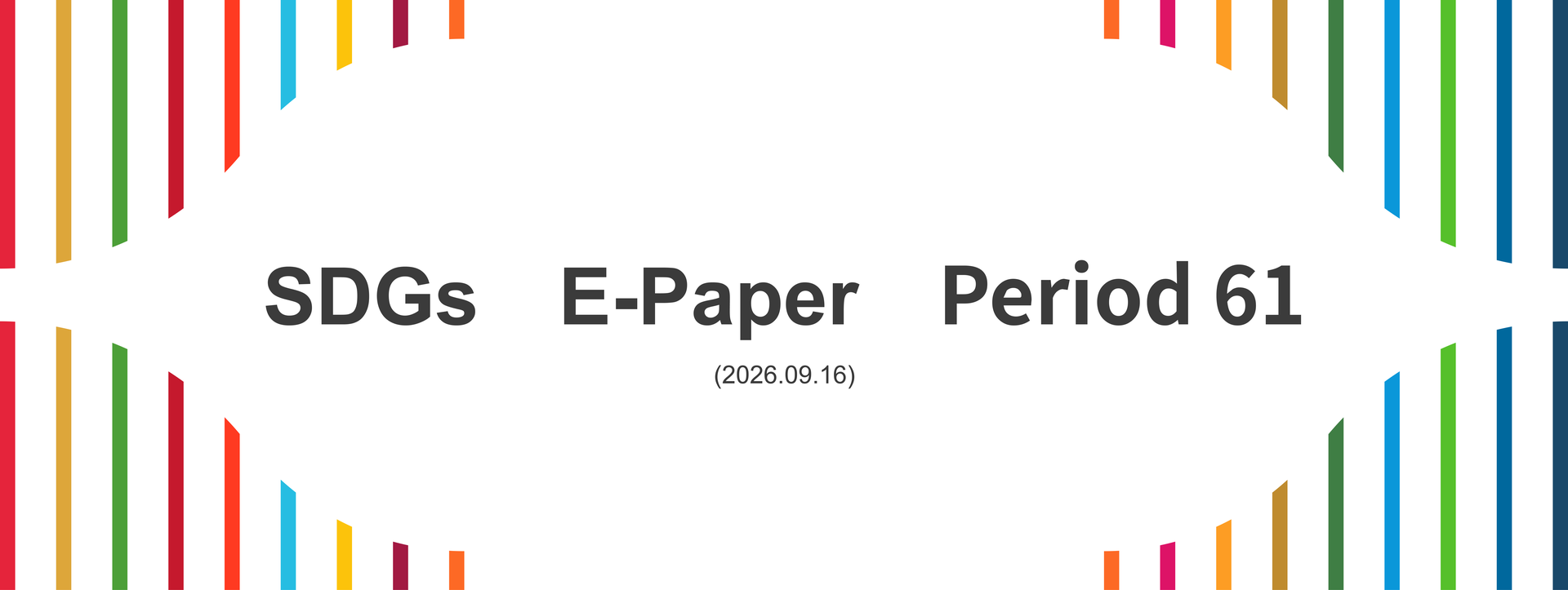 SDGs E-paper - Period 61
