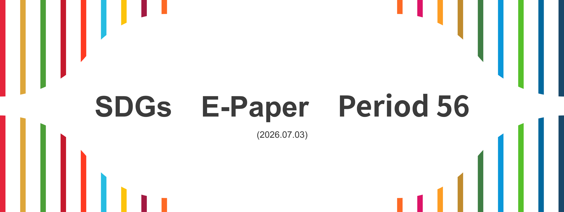 SDGs E-paper - Period 56