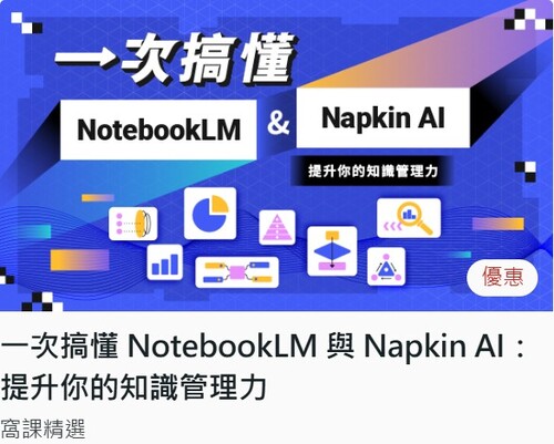 詳見圖一說明(另開新視窗/jpg檔)圖片