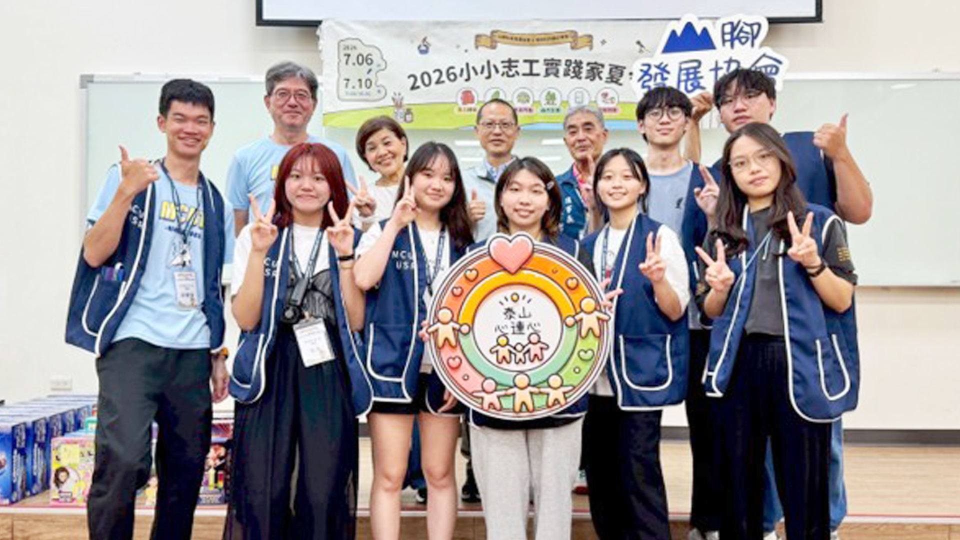 明志科大攜手山腳社區 「小小志工實踐家夏令營」帶孩子走進地方、探索文化圖片