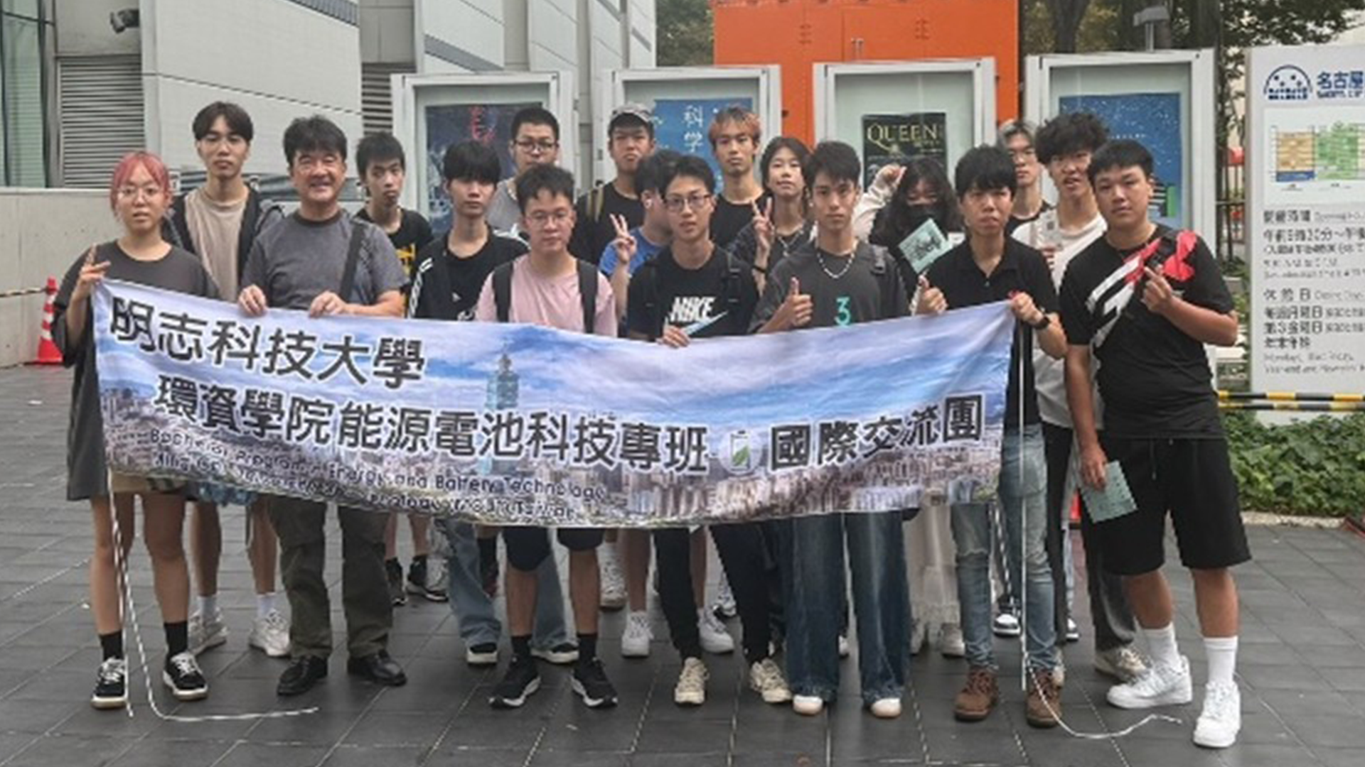 國際短期移地教學見習大學交流參訪