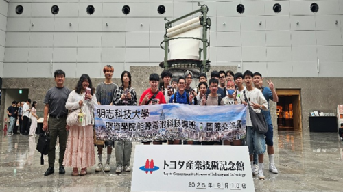 豐田產業技術紀念館參訪(另開新視窗/png檔)圖片