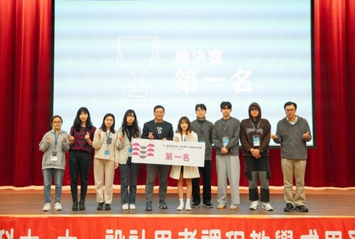 Awarding the First Prize at the Final Competition of the Freshman Design Thinking Course, Academic Year 113.(Open new window/jpg file)Image