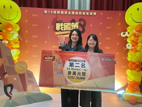 明志科技大學「鳳梨梨」創業團隊成員以「再生鳳梨包」創業概念獲得政府指定類亞軍。(另開新視窗/jpg檔)圖片