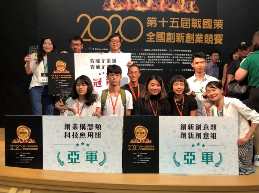明志科技大學全國創新創業競賽獲1冠軍2亞軍