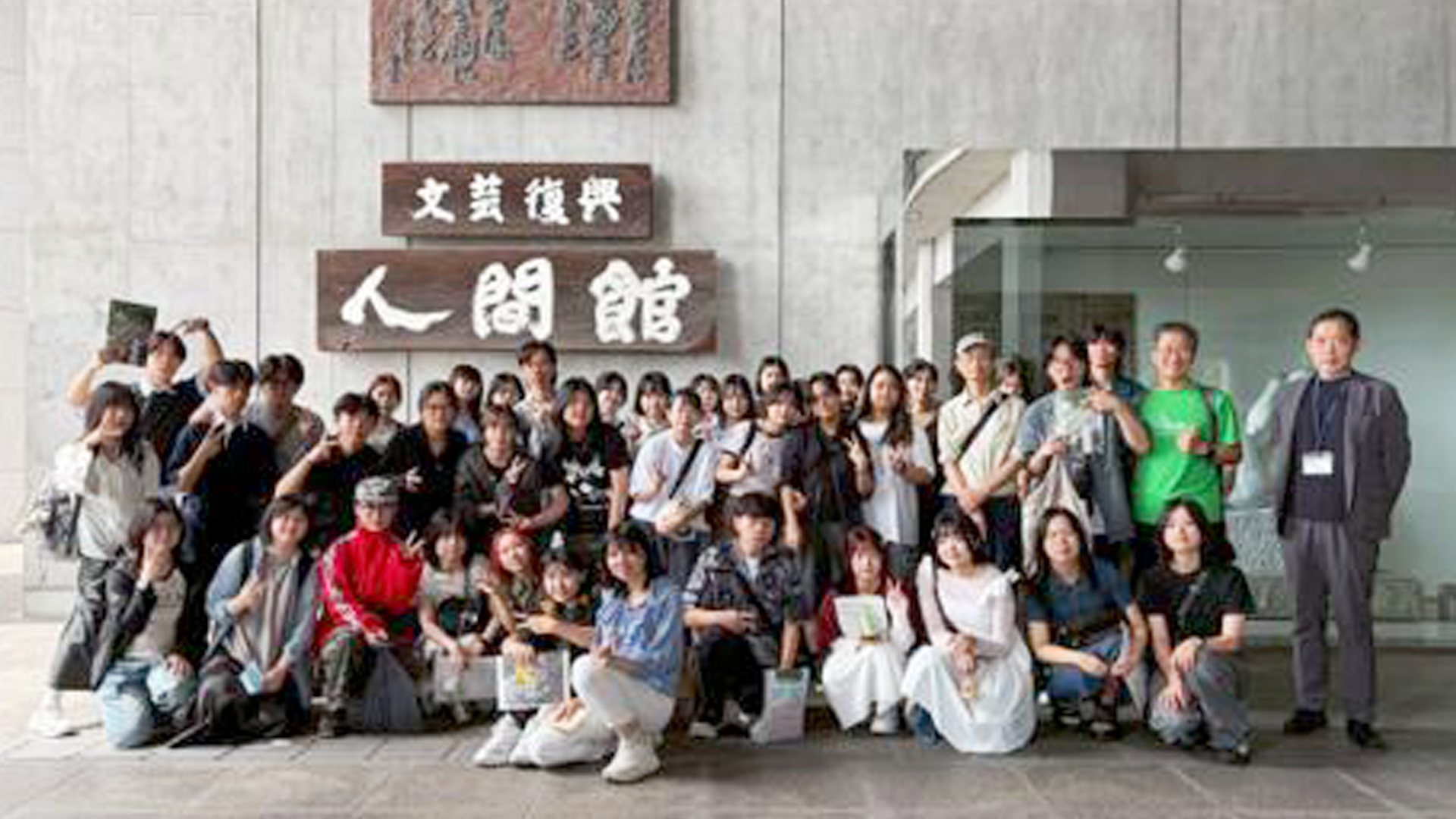 明志科大數位行銷設計學程移地見學 深入日本關西翻轉設計與行銷新思維