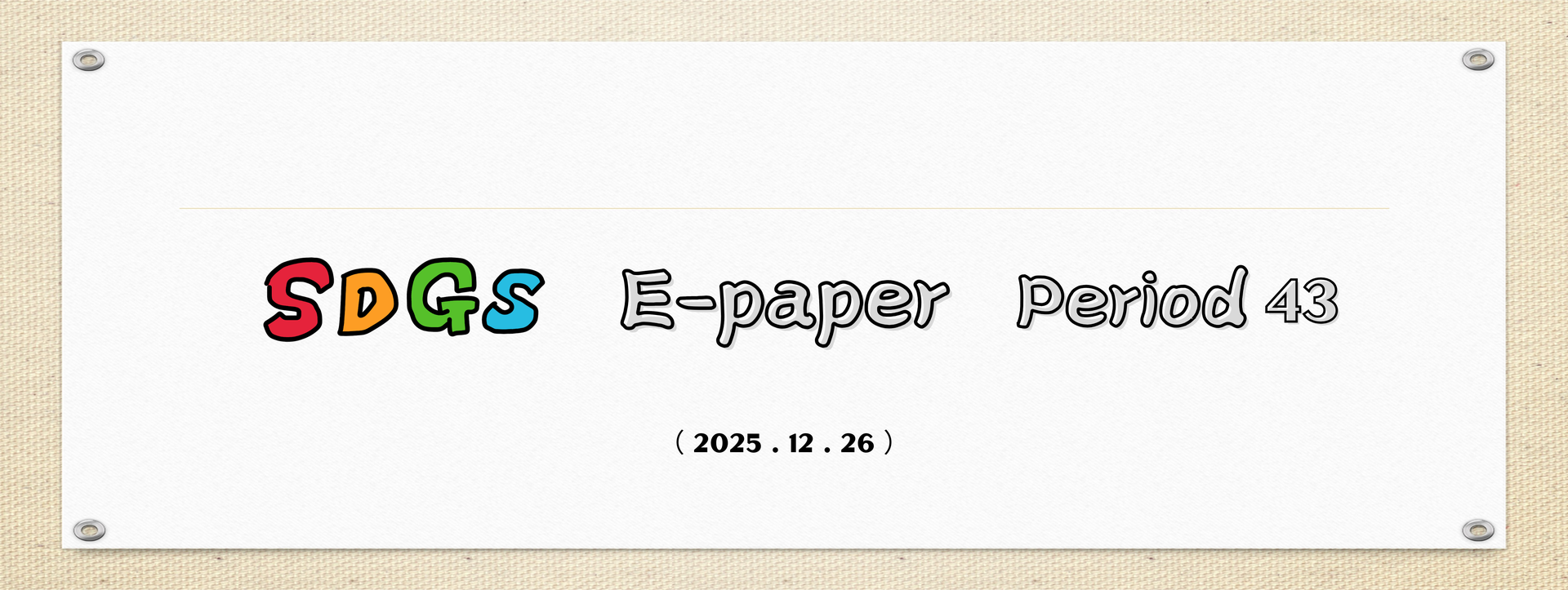 SDGs E-paper - Period 43