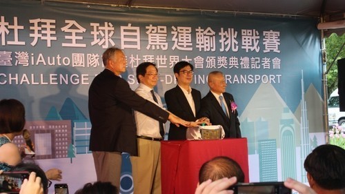 Press conference for iAuto Self-Driving Transport and the ceremony of signing the cooperation memo on Aug. 26 at the Fu Bell, NTU(Open new window/jpg file)