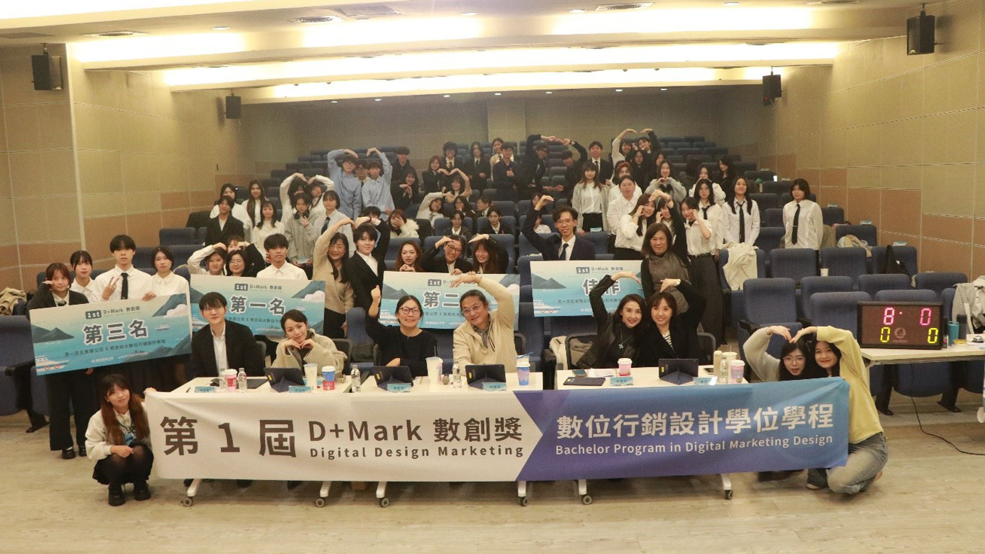 1st D+Mark Digital Innovation Award Competition in collaboration with  Sea To See Cultural Co., Ltd.