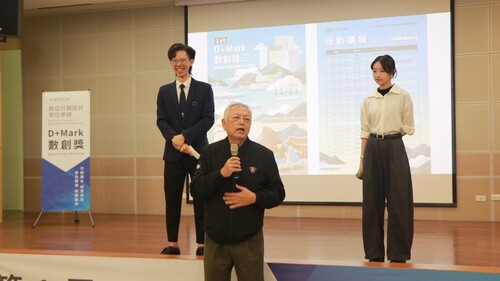 The President delivers opening remarks and encourages participating students(Open new window/jpg file)Image