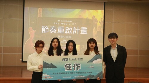 Merit Awards- The Music Of Rhythm Reboot Project(Open new window/jpg file)Image