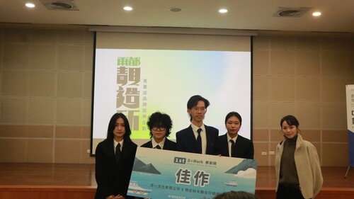 Merit Awards- Jiang Zao Studio(Open new window/jpg file)Image