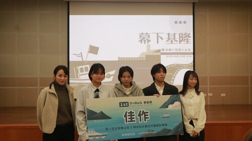 Merit Awards- Under the Stage: Keelung(Open new window/jpg file)Image