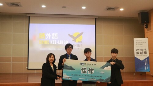 Merit Awards- SHINE KEE-LINGO(Open new window/jpg file)Image