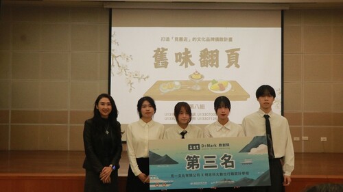 Third Prize- Reliving the Past(Open new window/jpg file)Image