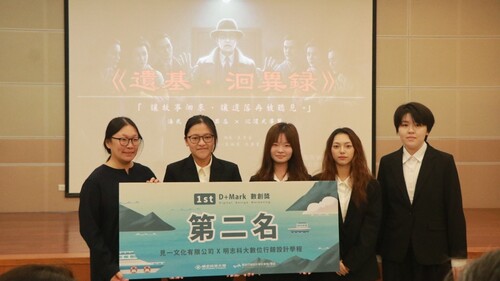 Second Prize- Keelung Relics•The Tide of Memory(Open new window/jpg file)Image