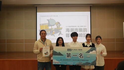 First Prize- Treasure Hunt at the Sea Tide Market(Open new window/jpg file)Image