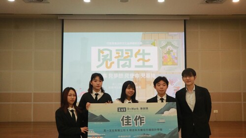 佳作-見習生(另開新視窗/jpg檔)圖片