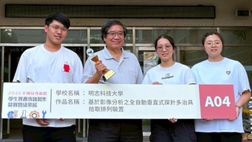 詳見圖四說明(另開新視窗/png檔)圖片