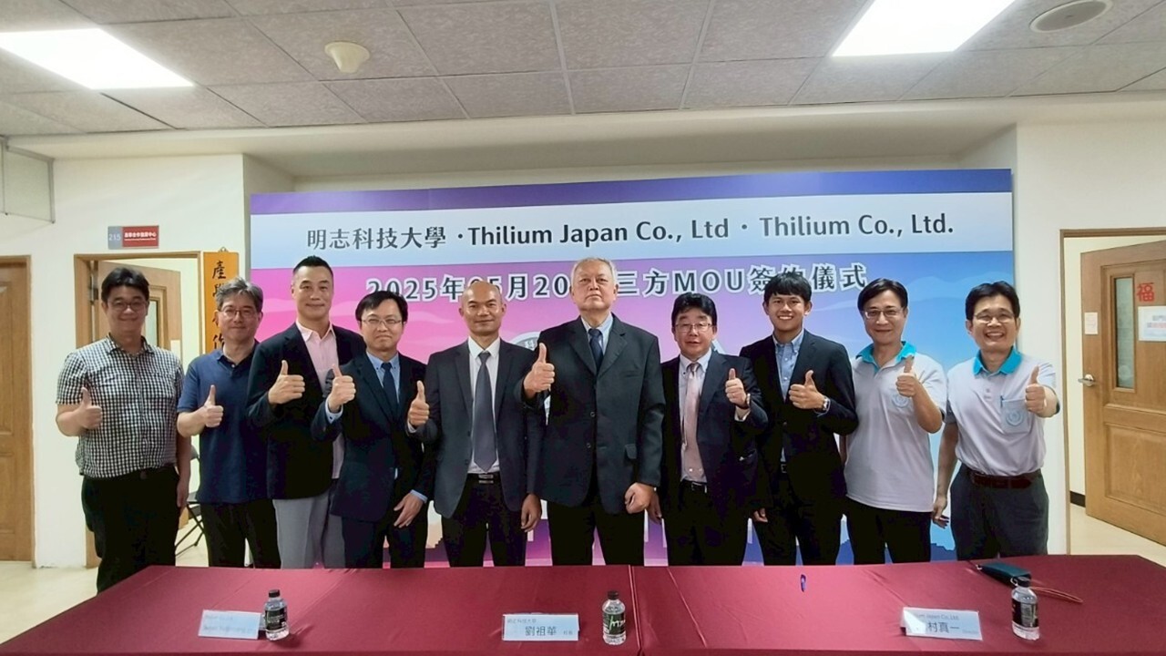 明志科大與日本Thilium、泰國Thilium公司簽署MOU 推動國際技術研發合作