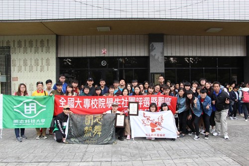 中興大學大合照