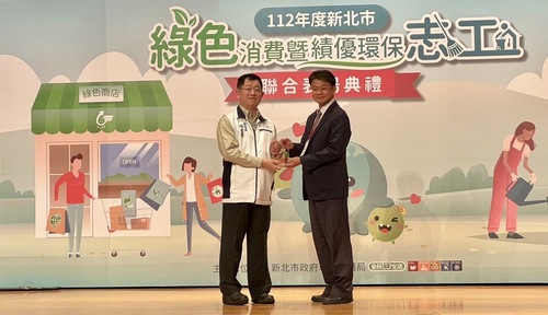 新北市政府環保局副局長朱益君(左)頒發「綠色採購績優獎」，明志科技大學總務長孟魁(右)代表學校接受表揚。(另開新視窗/jpg檔)圖片