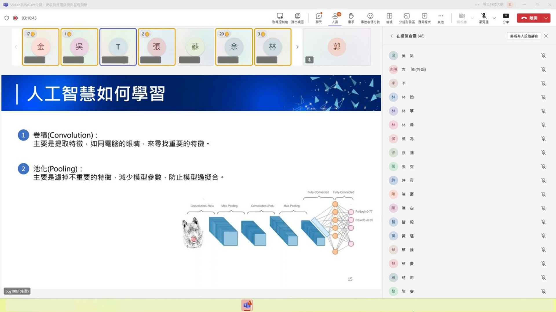 Ming Chi University of Technology Launches the Enriched First Mile Foundation Program — Fostering AI Literacy to Help Freshmen Begin a New Chapter in Learning