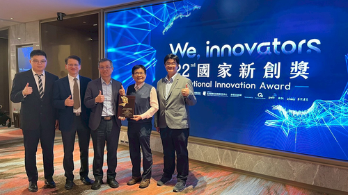 The 22nd National Innovation Award – Academic Research Innovation Award(Open new window/png file)Image