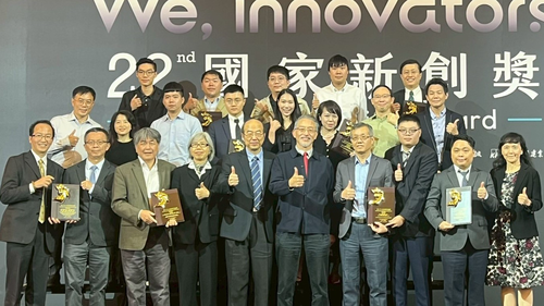 第二十二屆國家新創獎－學研新創獎(另開新視窗/png檔)圖片