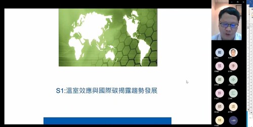 視訊課程照片(另開新視窗/jpg檔)圖片