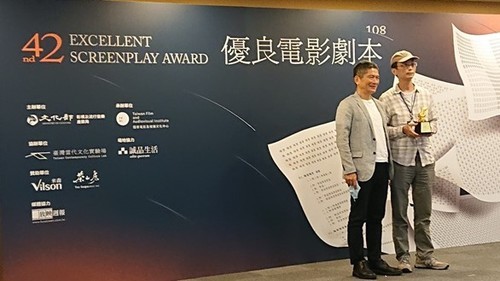 Hsien-Che Chu, Assistant Professor of the Department of Visual Communication Design, Ming Chi University of Technology, won the first prize in the 42nd Excellent Screenplay Award.(Open new window/jpg file)