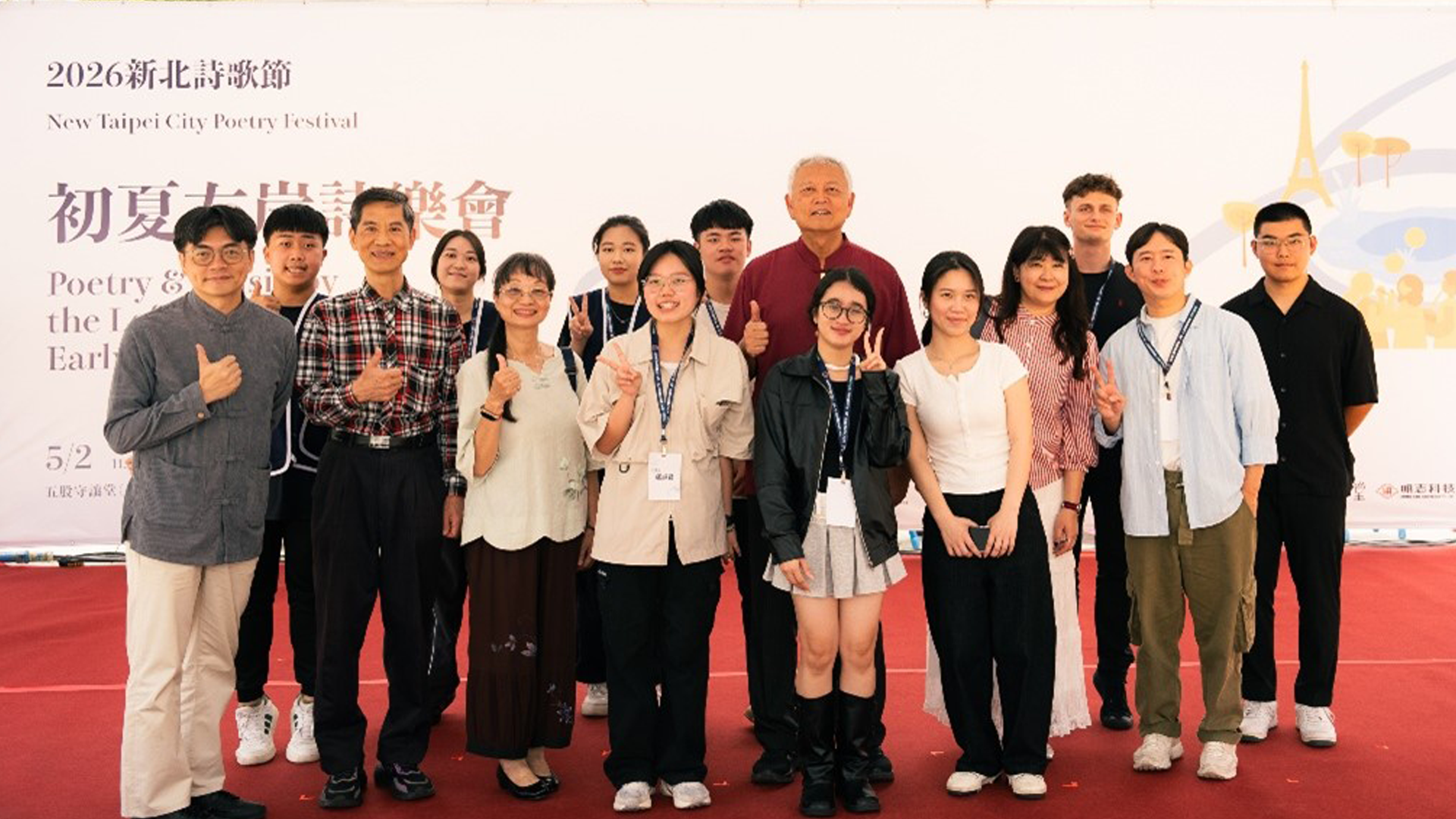 MCUT Connects with the New Taipei Poetry Festival to Practice USR and Deepen Local International ExchangeImage