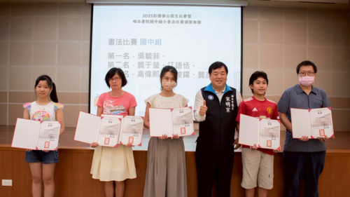 宋明宗議員（右3）蒞臨，為書法比賽國中組得獎者加油打氣。(另開新視窗/png檔)圖片