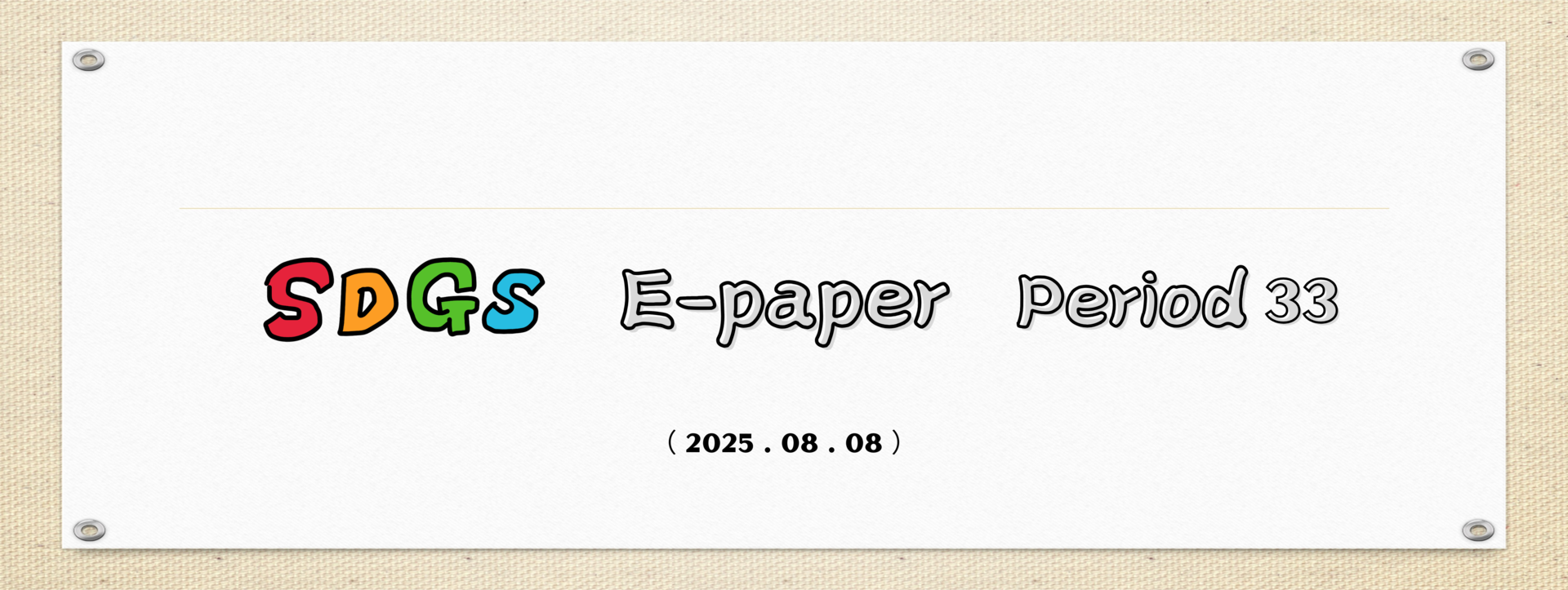 SDGs E-paper - Period 33