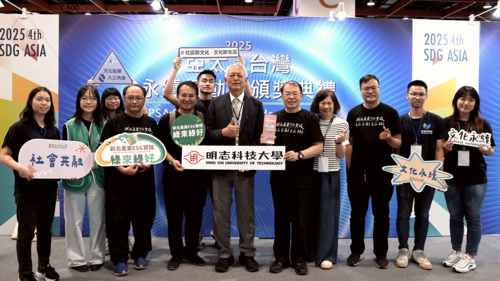 明志科技大學劉祖華校長與USR計畫團隊合影。(另開新視窗/png檔)圖片