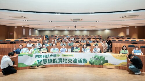 Thirty School Principals from New Taipei City Visited the Microgrid Demonstration Site at MCUT(Open new window/jpg file)Image