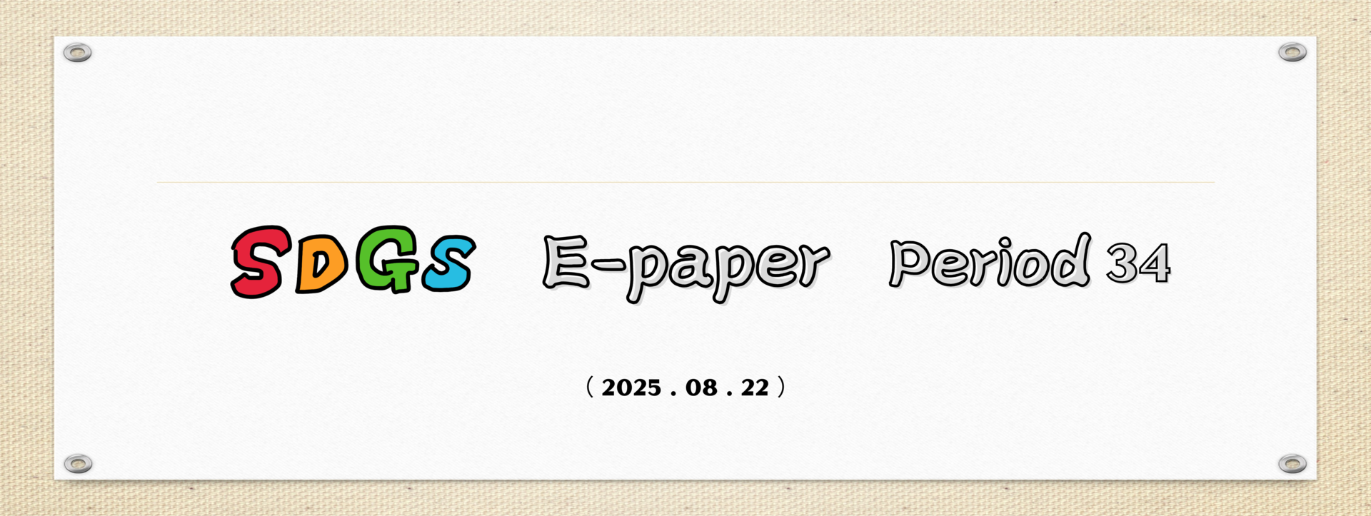 SDGs E-paper - Period 34