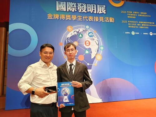 IoT-Based Respiratory Training Device Showcases Health Technology Innovation(Open new window/jpg file)Image