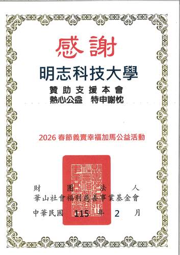 詳見圖三說明(另開新視窗/jpg檔)圖片