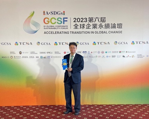 明志科技大學總務長孟魁代表學校出席2023 TCSA台灣企業永續獎頒獎典禮活動現場，獲頒台灣永續報告書金獎。(另開新視窗/jpg檔)圖片