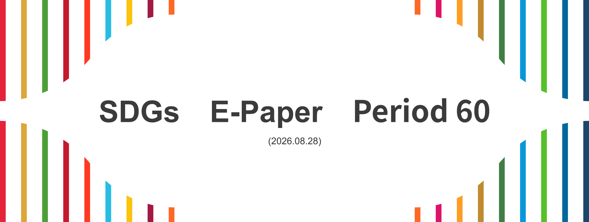 SDGs E-paper - Period 60