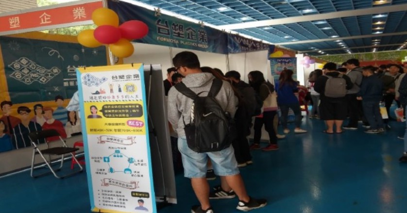 明志科大2021校園就業博覽會開跑 超過1500個職缺等你來!-VR 明志科大2021校園就業博覽會開跑 超過1500個職缺等你來!-VR