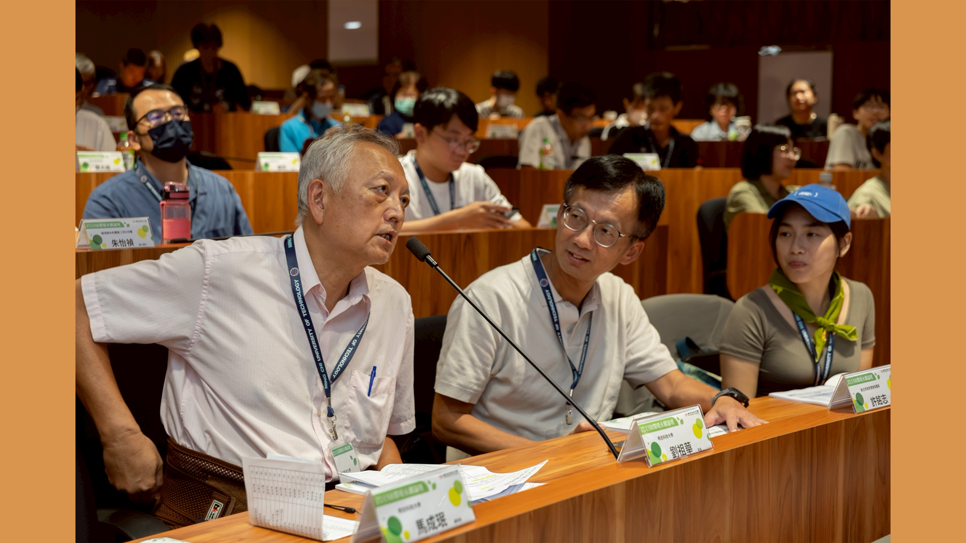 明志科大舉辦「2025第三屆USR環境永續論壇」 攜手產官學研與NGO守護淡水河流域