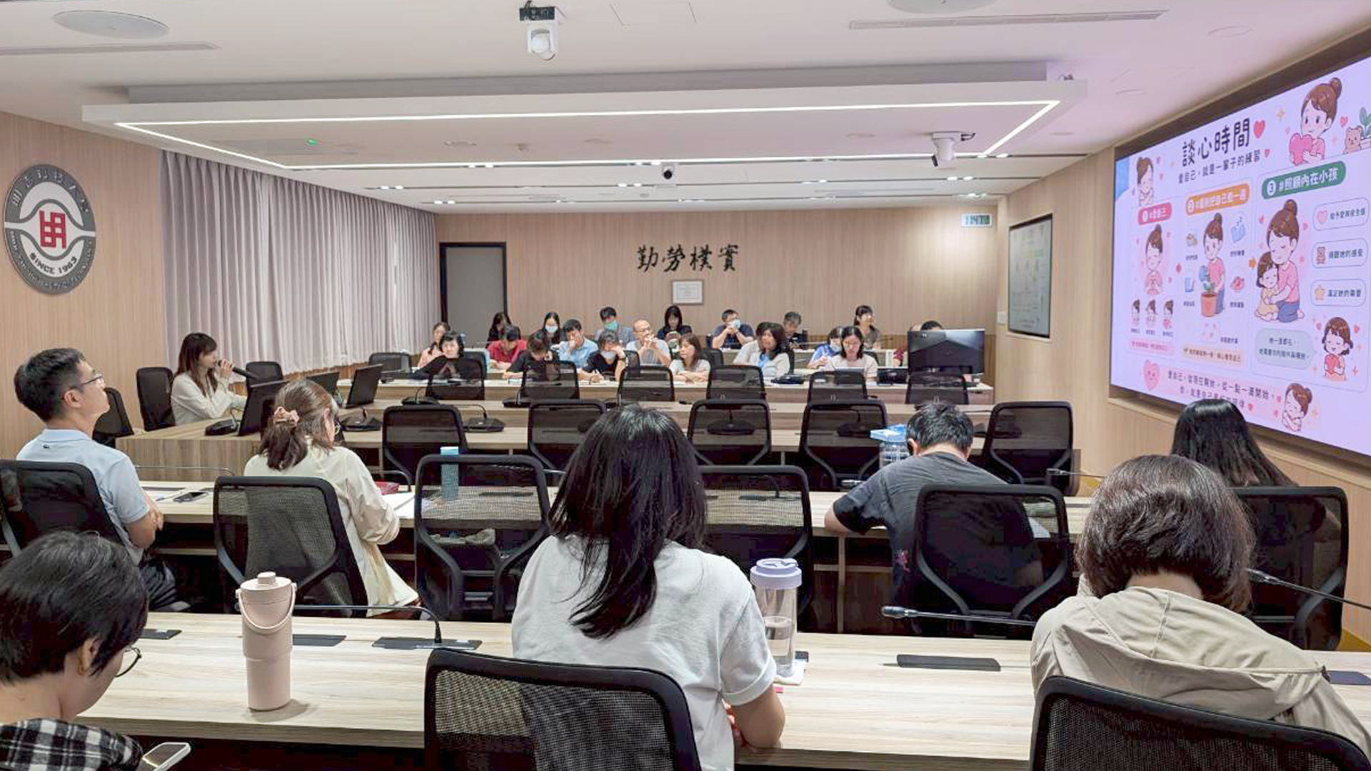 115年 「中醫角度的身心自我照顧」教師輔導知能專題講座圖片