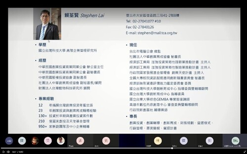 社團法人中華創業育成協會-賴荃賢秘書長(另開新視窗/jpg檔)圖片