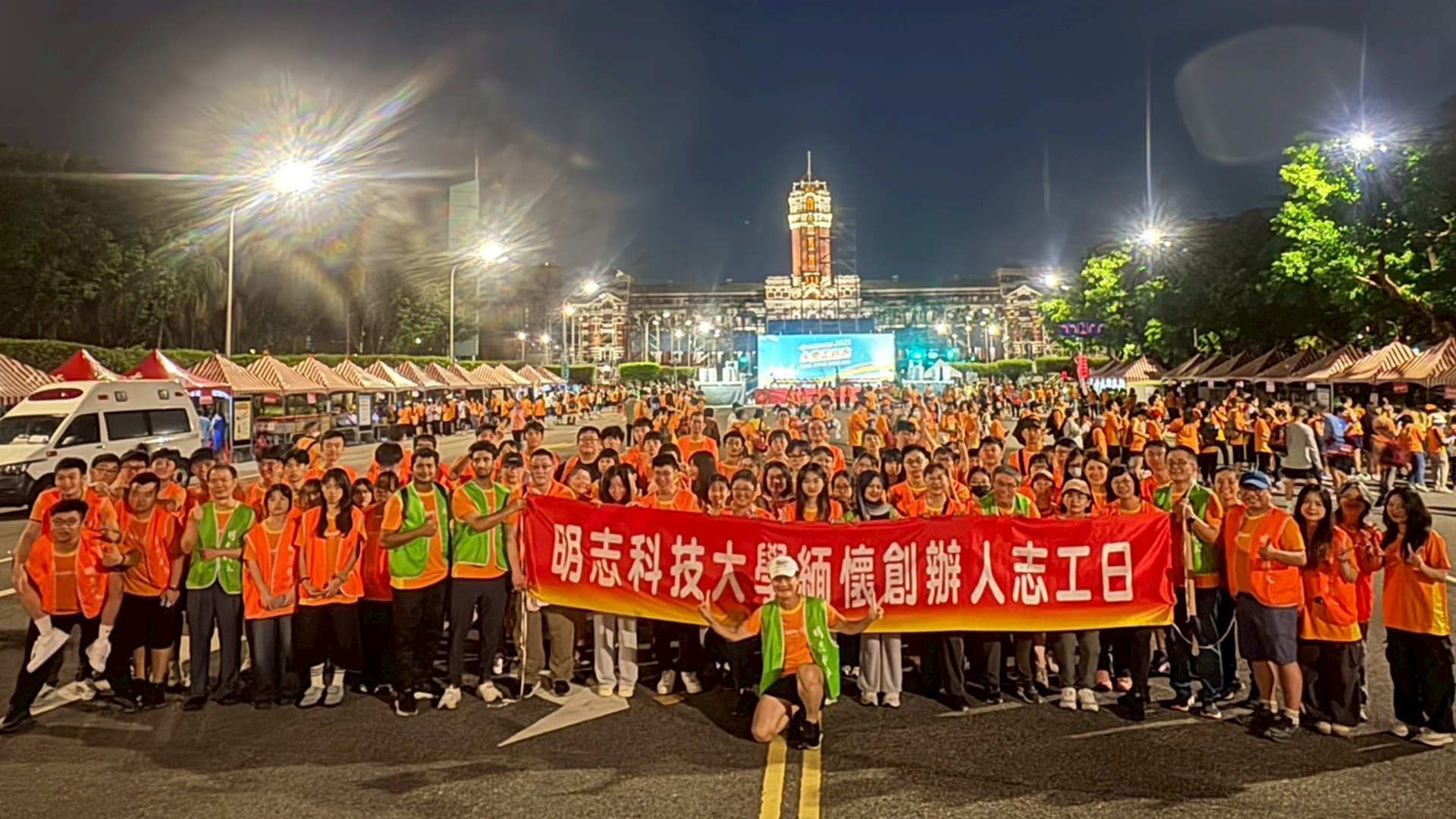 明志科大動員逾130名志工 參與2025長庚醫院永慶盃路跑活動 展現青春活力與服務熱忱